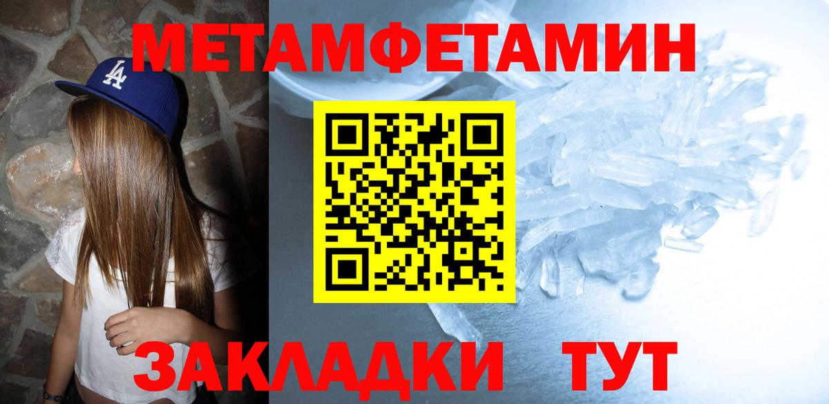 АМФ Розовый  Вход с VPN  АМФЕТАМИН  Тейково 