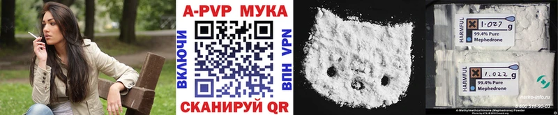 APVP крисы CK  Тейково 