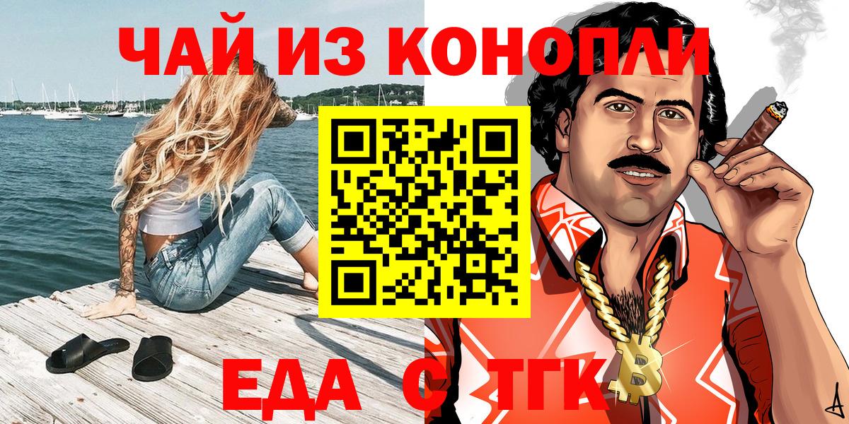 Canna-Cookies марихуана  Тейково 