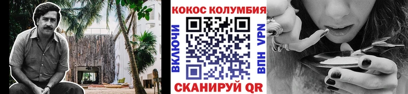 МЕГА сайт  где купить наркоту  Тейково  Кокаин VHQ 