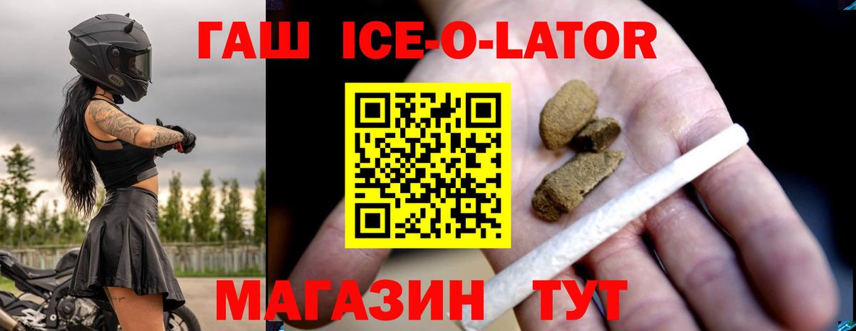 Гашиш VHQ Тейково