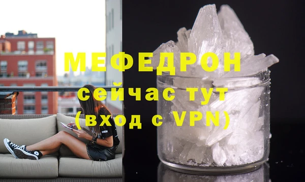 стафф Липки