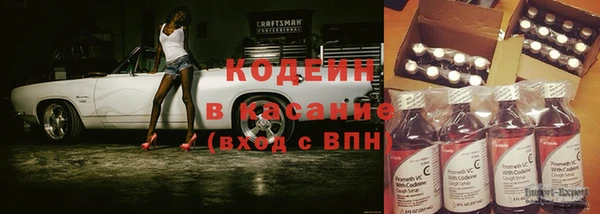 кокаин перу Лиски