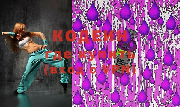 стафф Липки