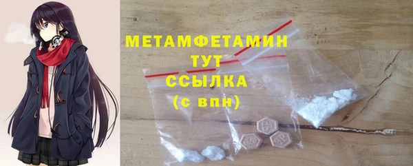 кокаин перу Лиски