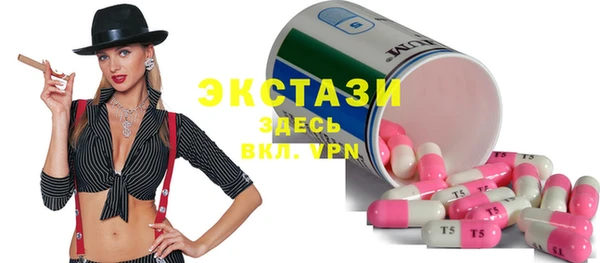 MDMA Premium VHQ Майский