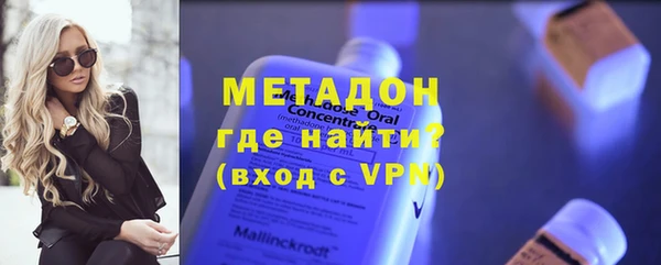 мескалин Лихославль