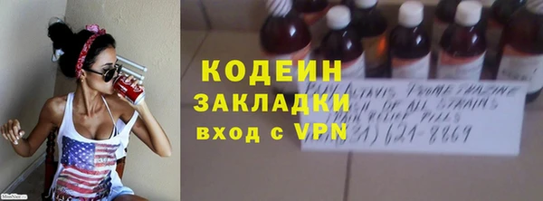 спайс Магас
