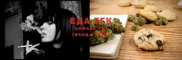 мескалин Лихославль