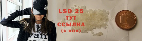 спайс Магас