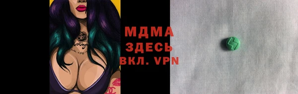 кокаин перу Лиски