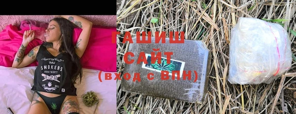 спайс Магас