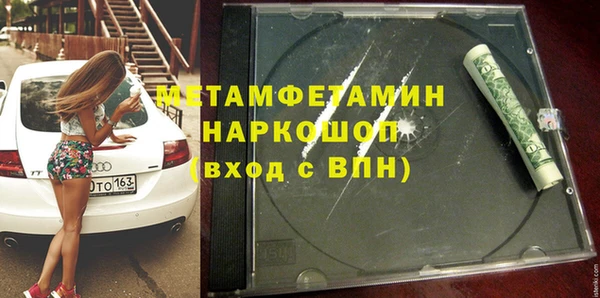спайс Магас