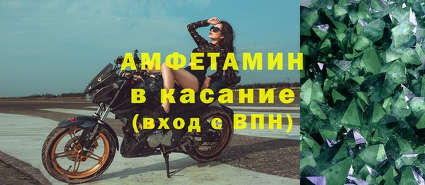 мескалин Лихославль