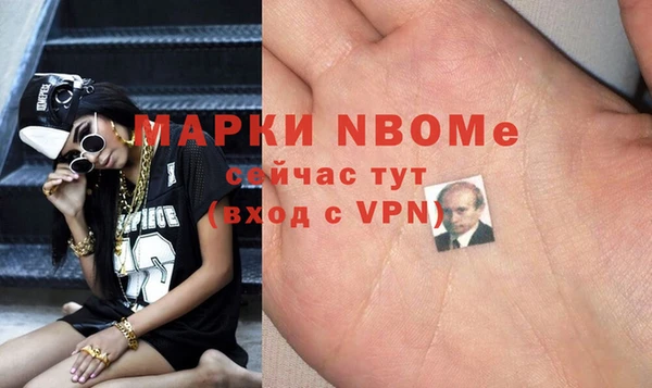 кокаин перу Лиски