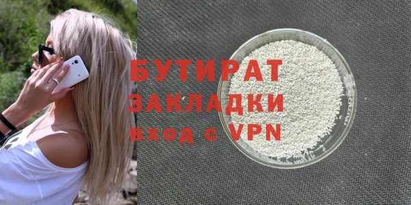 стафф Липки