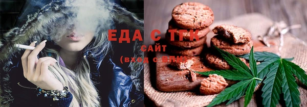 спайс Магас