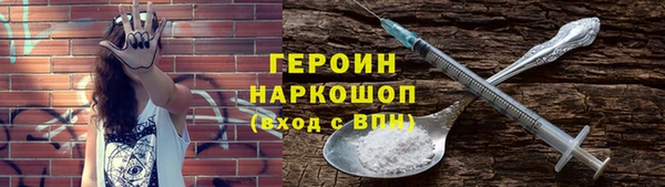 кокаин перу Лиски