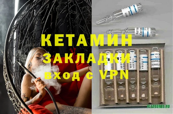 кокаин перу Лиски