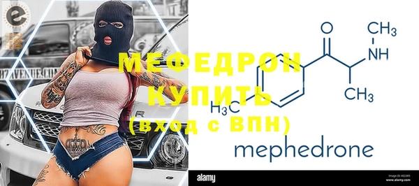 мескалин Лихославль