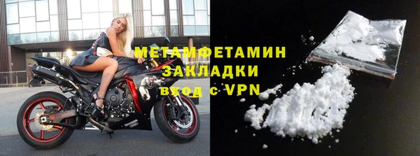 стафф Липки