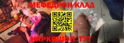 2c-b Апшеронск