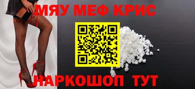 альфа пвп VHQ Аргун