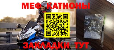 альфа пвп VHQ Аргун