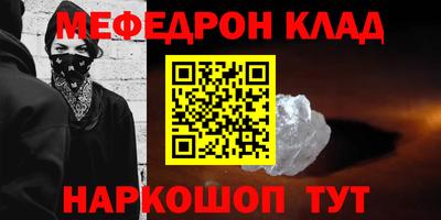 2c-b Можга