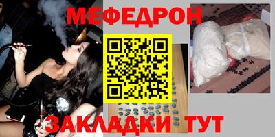 2c-b Апшеронск