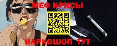 винт Можайск