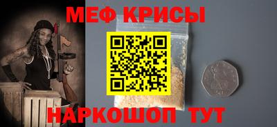 винт Можайск