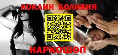 альфа пвп VHQ Аргун