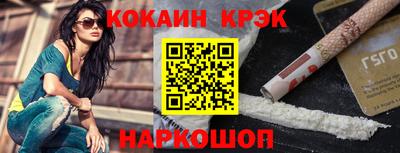 винт Можайск