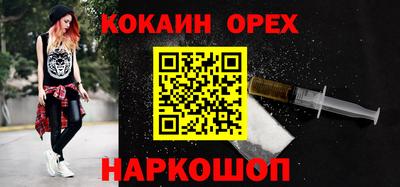 винт Можайск