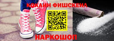 спайс Апрелевка