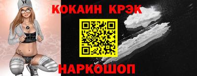винт Можайск