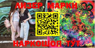 спайс Апрелевка