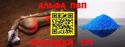 винт Можайск