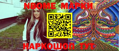 альфа пвп VHQ Аргун