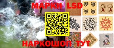 спайс Апрелевка