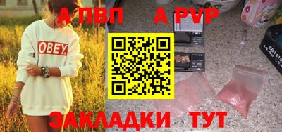 винт Можайск
