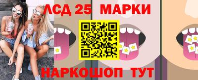 2c-b Апшеронск