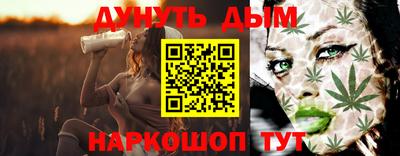 винт Можайск