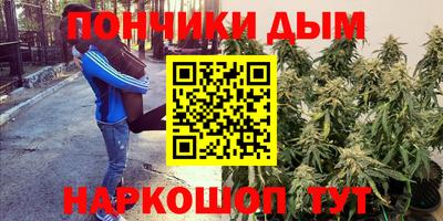 спайс Апрелевка