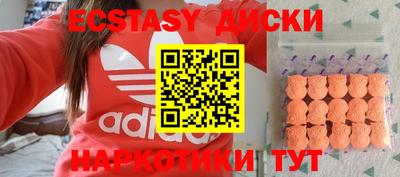 гашик Новокубанск