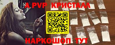 а пвп мука Моздок