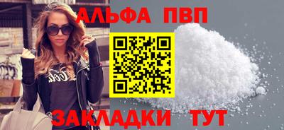 спайс Апрелевка