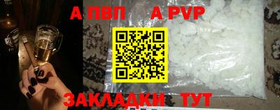 винт Можайск