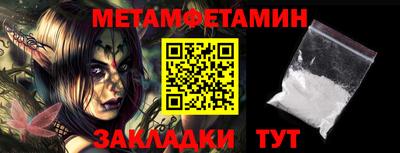 2c-b Апшеронск